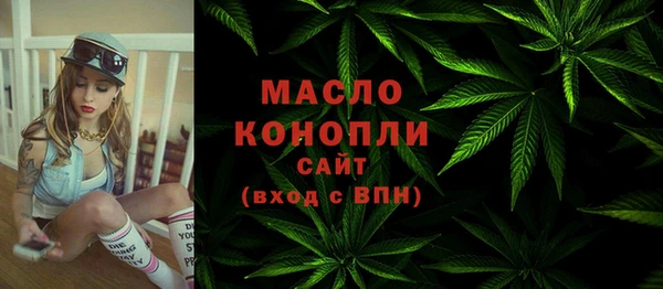 PSILOCYBIN Богородицк